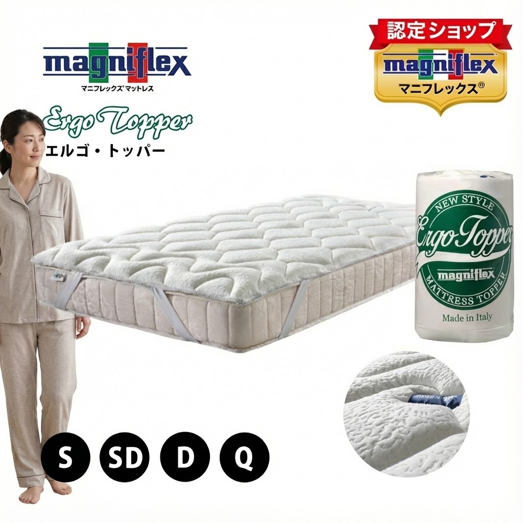 マニフレックス セミダブル マットレス DDウイング マニフレックス DDウィング | イオンスタイルオンライン 衣料品