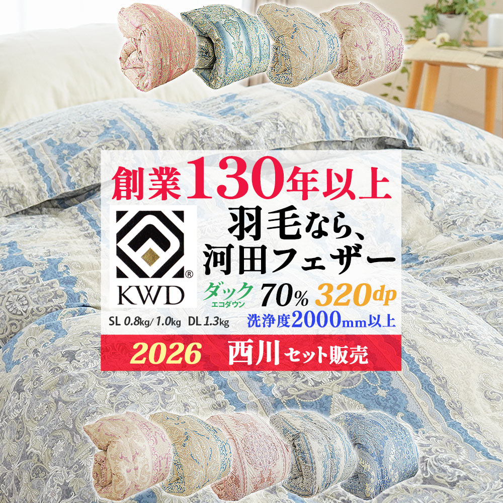 父の日無料ラッピングキャンペーン