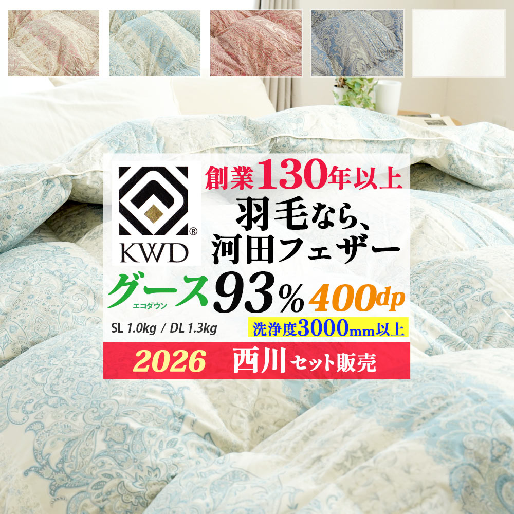 父の日無料ラッピングキャンペーン