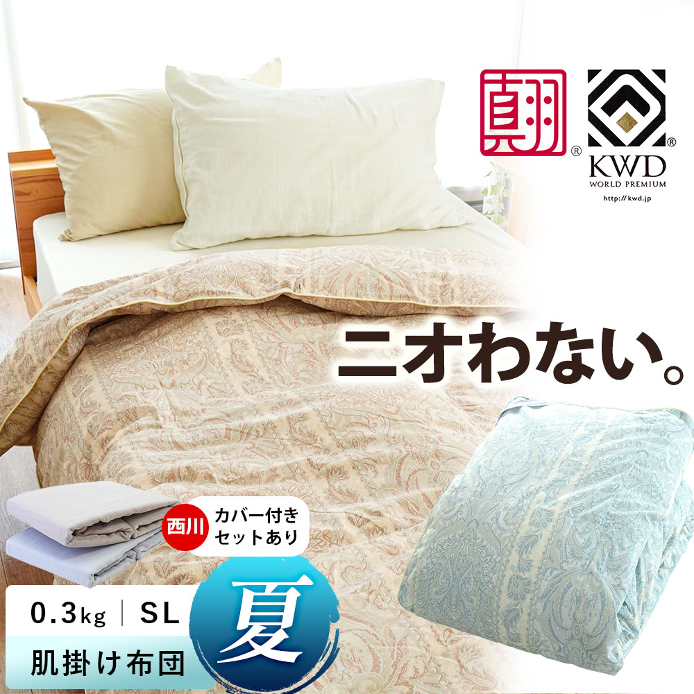 父の日無料ラッピングキャンペーン