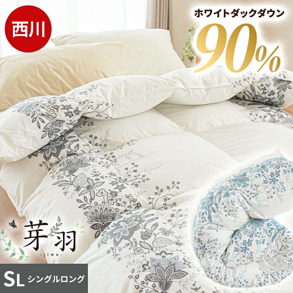 楽天市場】羽毛布団 収納袋 羽毛布団専用収納ケース 不織布