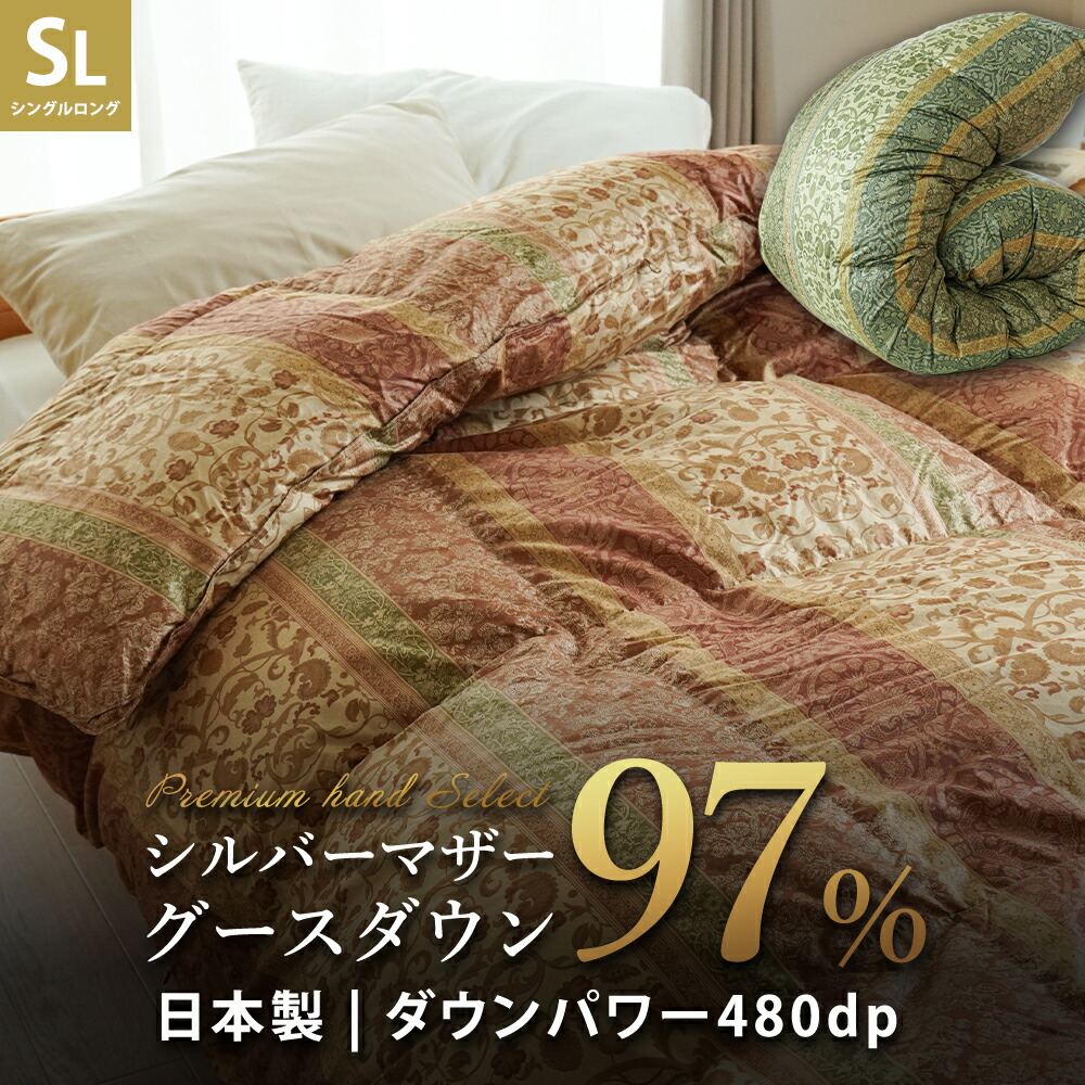 【未使用品】羽毛布団　ダブル　ダウン　スモールフェザー　190×210センチ 楽天市場】【30日20時〜2H限定10％OFFクーポン】羽毛布団 ダブル