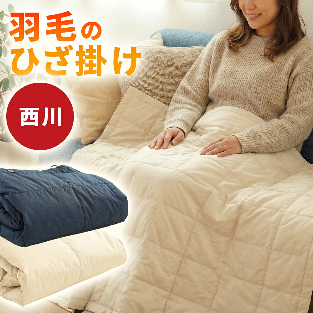 スーパーSALE特設ページ || こだわり安眠館【楽天店】