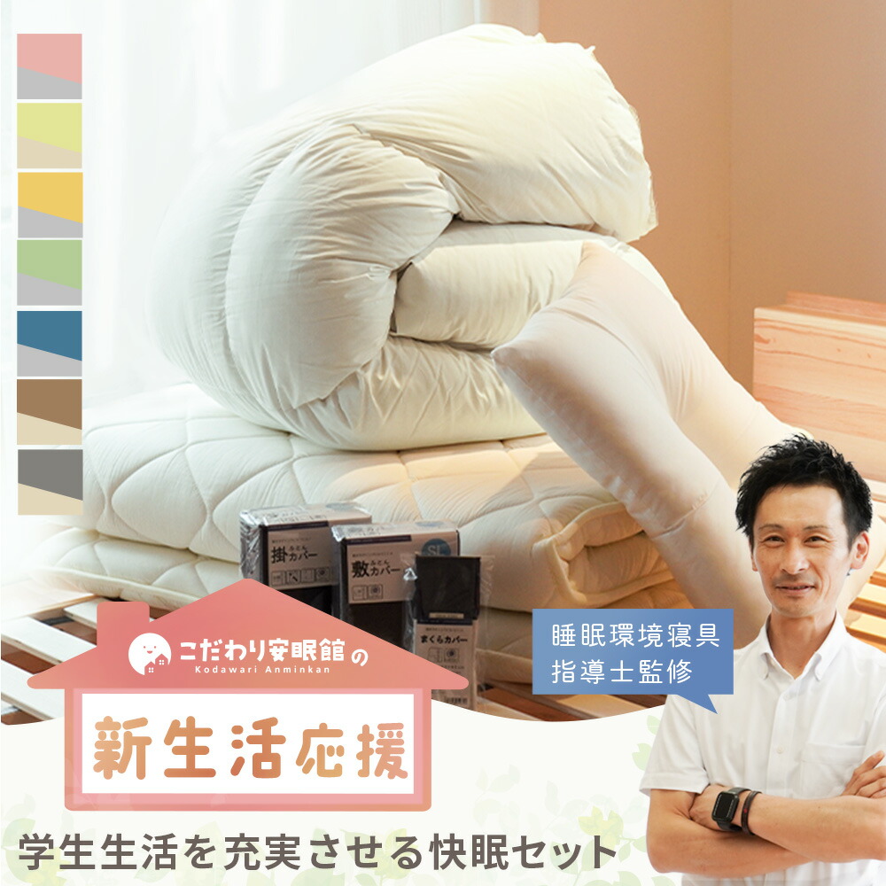 コスパ重視セット