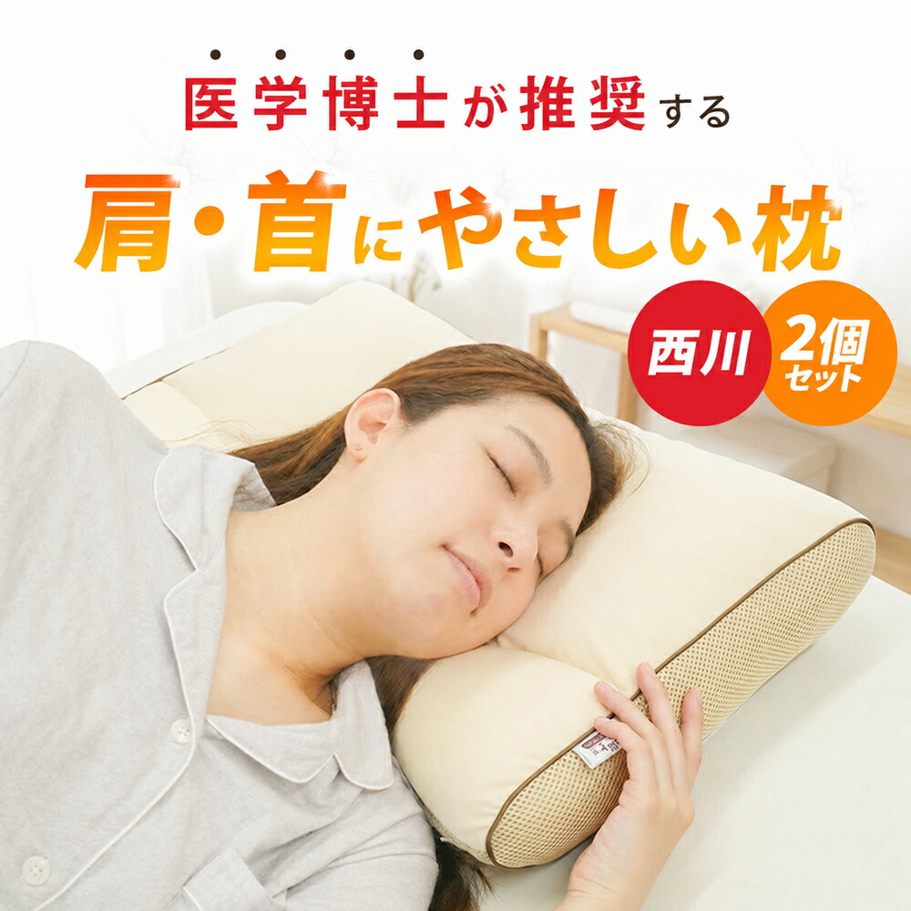 店卸し資産取り計らう・アウトレットコーナー