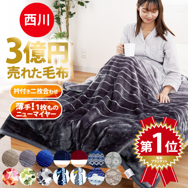 ✩新品 掛け布団カバーダブル&敷布団カバーダブル・セミダブル&枕カバー4点セット 楽天市場】【15日20時〜2H限定10％OFFクーポン】布団カバー セット