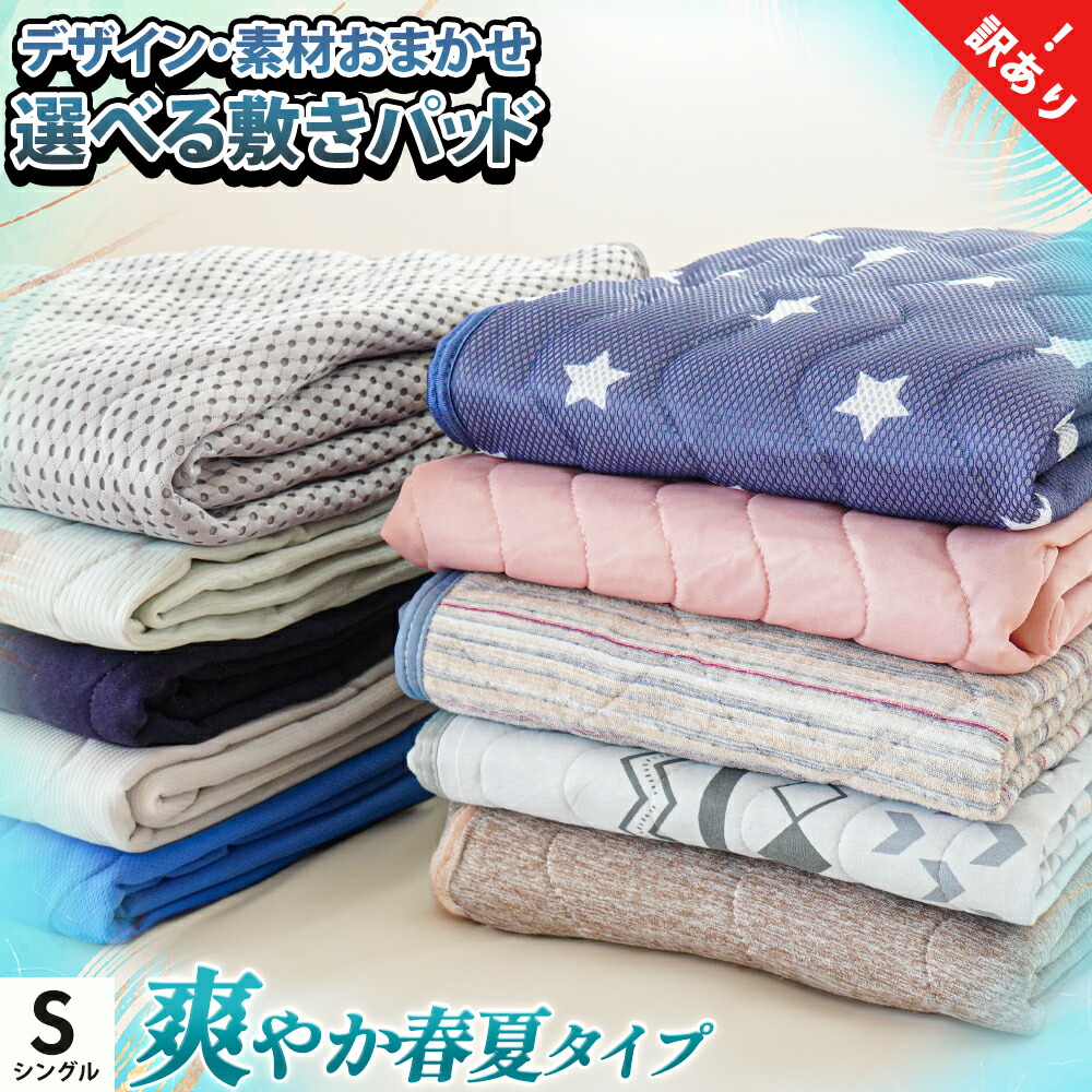 お正月セール！販売終了！寝るだけ簡単姿勢強制。送料込。 スーパーSALE特設ページ || こだわり安眠館【楽天店】