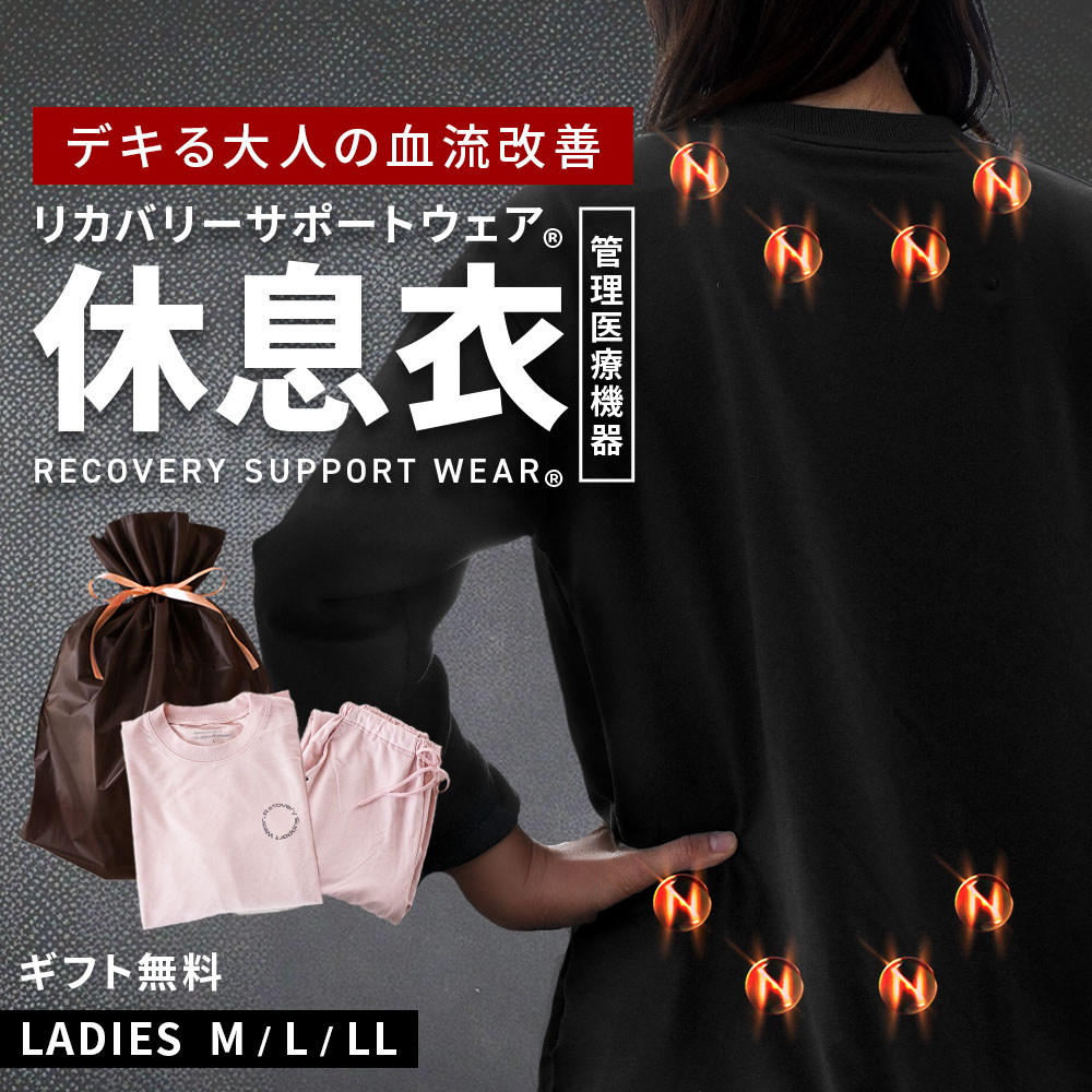 今治 ガーゼ パジャマ レディース 長袖