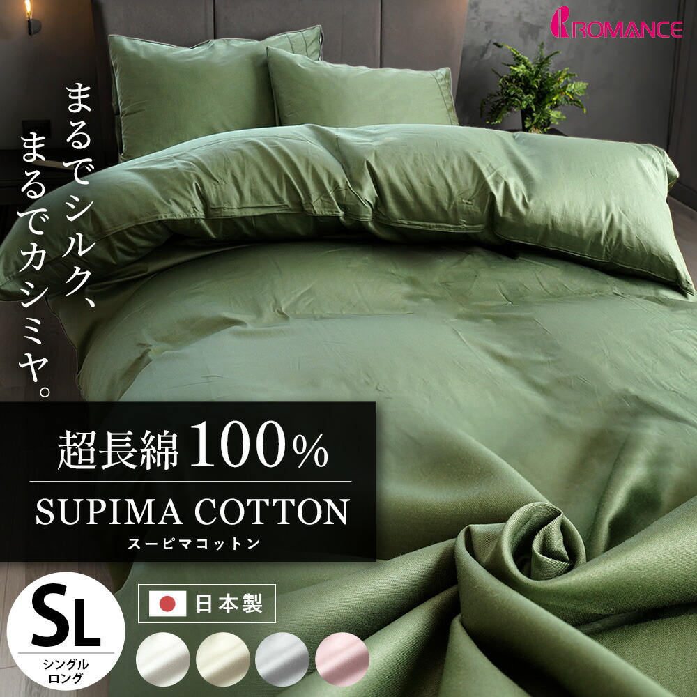 楽天市場】【30日20時〜2H限定10％OFFクーポン】西川 プレミアム