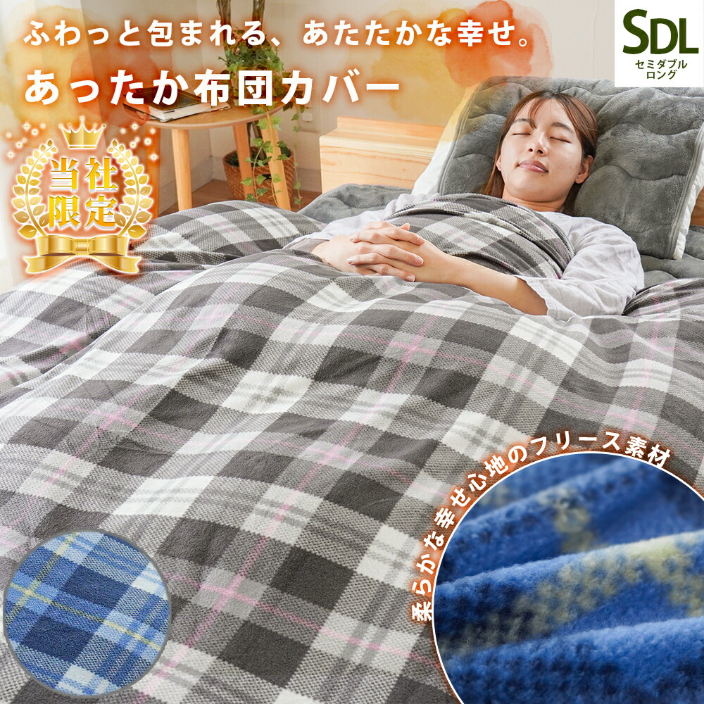 楽天市場】【15日20時〜2H限定10％OFFクーポン】あったか 掛け布団