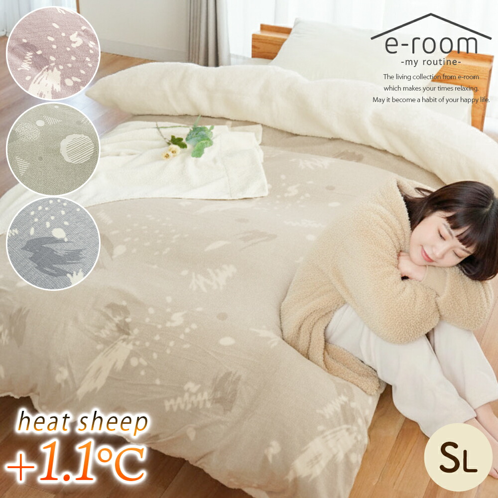 楽天市場】【26日08:59迄SALE】【在庫限り】【カバーにもなる極上毛布