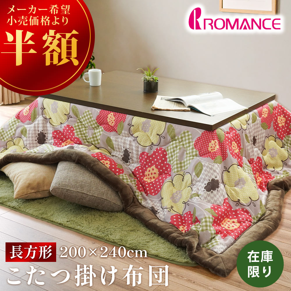 楽天市場】【7日20時〜1H限定10％OFFクーポン】☆半額セール☆50％OFF