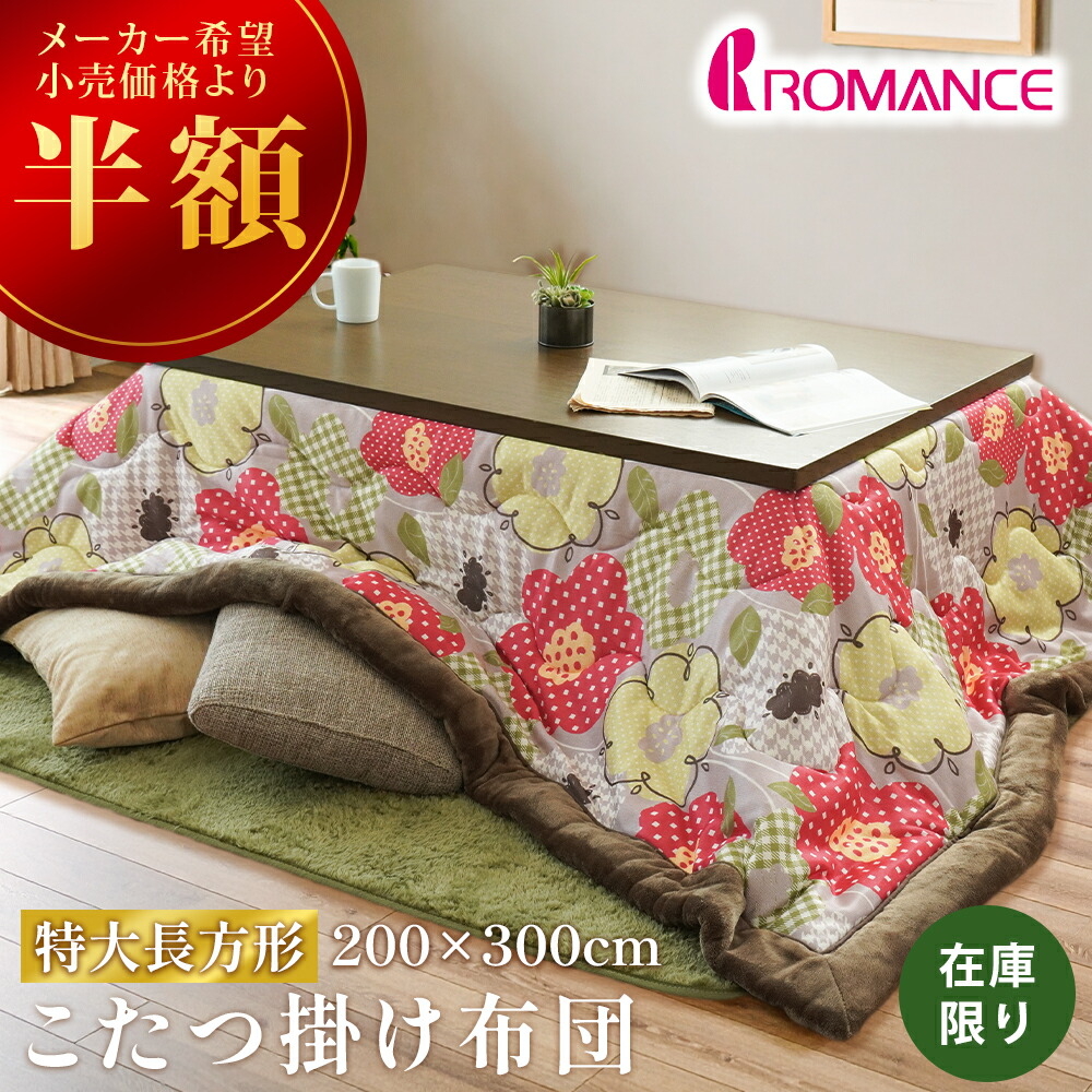 楽天市場】【16日迄最大1万円OFFクーポン】☆半額セール☆50％OFF