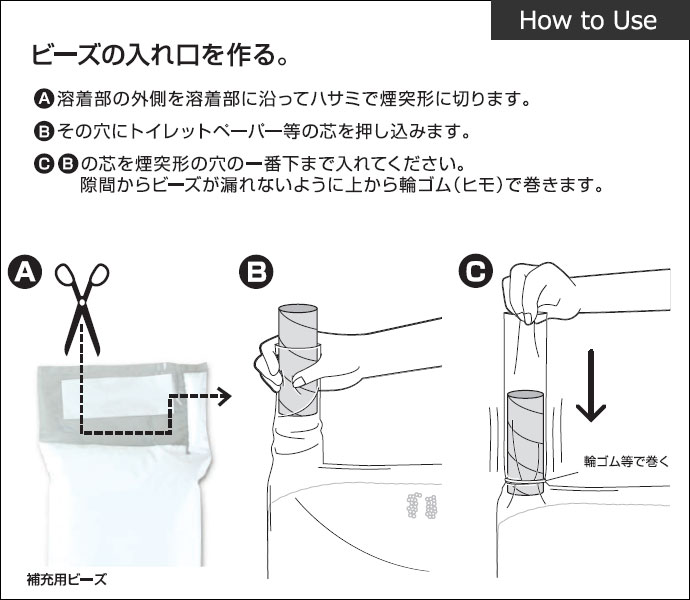 楽天市場 Mogu モグ 補充用パウダービーズ 500g 正規品 パウダービーズ ビーズ 中材 補充材 0 5kg 楽天 通販 あす楽対応 母の日 こだわり安眠館