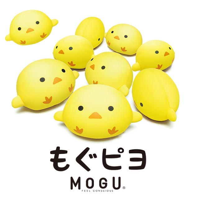 MOGU ピヨ もぐピヨ ヒヨコ