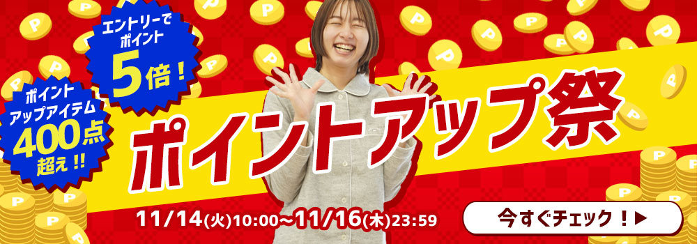 楽天市場】MOGU モグ 「プレミアム フィットチェア」 本体 カバー付