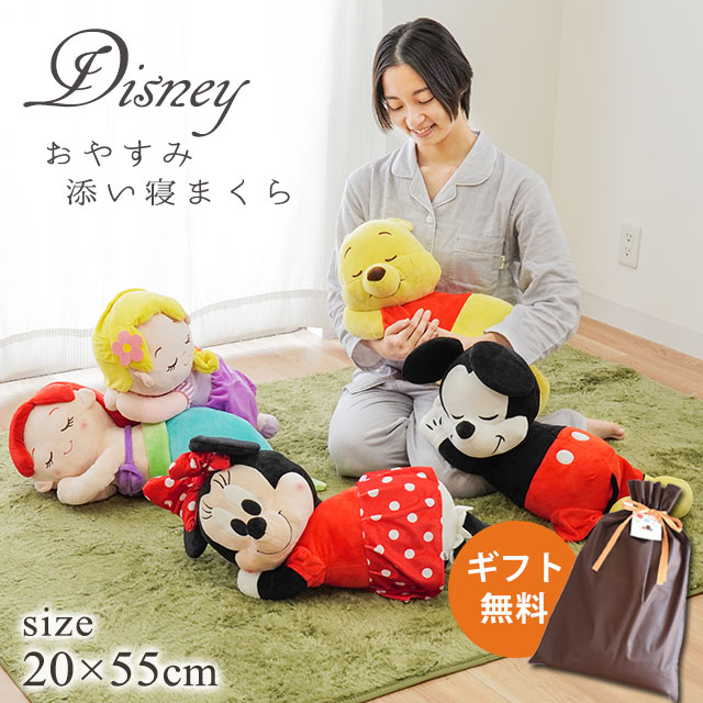 楽天市場】【無料ラッピング♪】【2個セット】アンパンマン