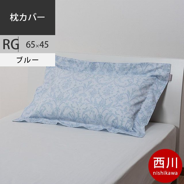 楽天市場】【クーポンで10％OFF】【12日10時〜15日迄P5倍】西川