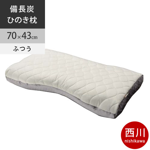 楽天市場】【クーポンで20％OFF】西川 ファインスムーズ 枕 プレゼント