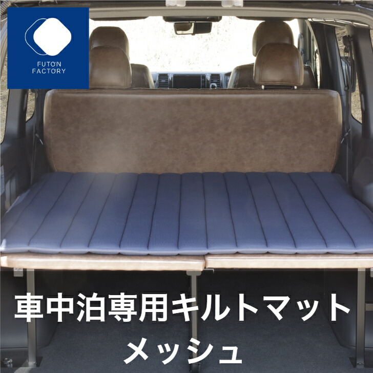楽天市場】【ふとんファクトリー公式】 PH1520 日本製 ふとん