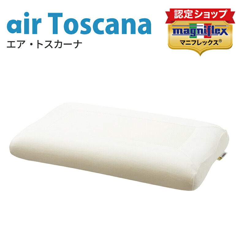 【ポイント2倍！7月19日20時～】【正規販売店】マニフレックス エアトスカーナ　送料無料｜布団とパジャマ「ふとんハウス」 15,048円