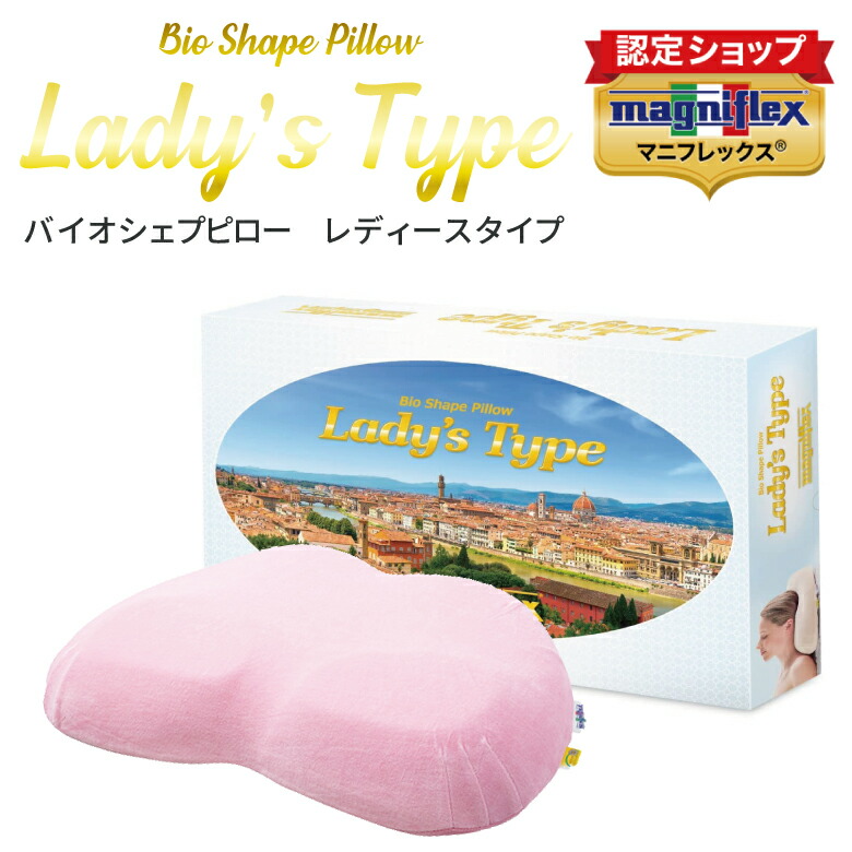 マニフレックス バイオシェイプピロー レディースタイプ ピンク Amazon｜マニフレックス バイオシェイプピロー レディース