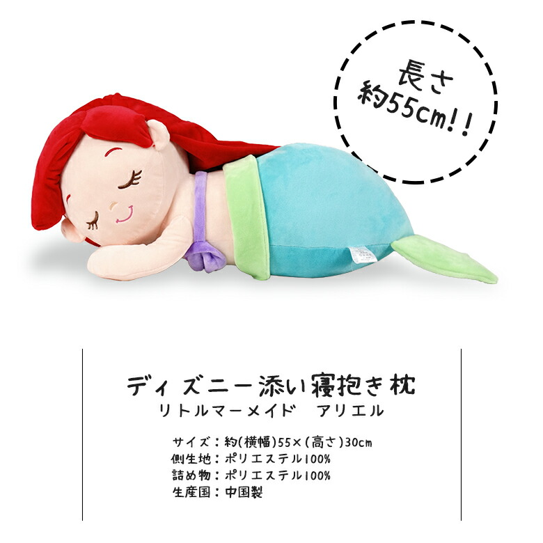 ラッピング無料 返品も保証 リトルマーメイド アリエル ピニャータ くす玉 パーティグッズ 誕生日 パーティセット ディズニー くす玉 フランダー セバスチャン 通常便なら 送料無料 通常便は送料無料 ピニャータ リトルマーメイド アリエル パーティ 新品即決