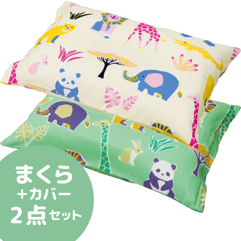 Futonhouse Set Nursery Use Of A Core And The Pillow Slip Out Of