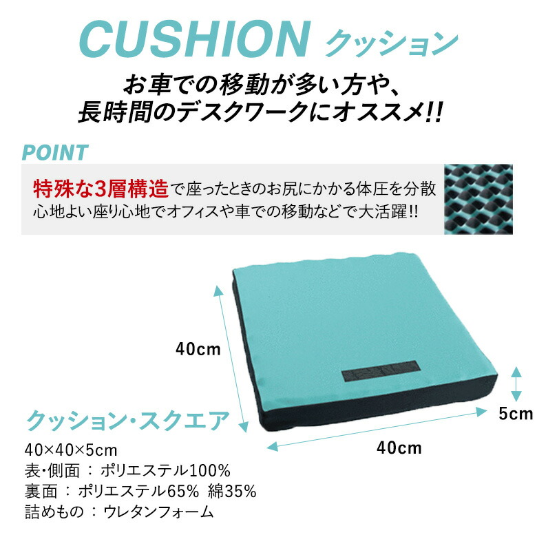 楽天市場 西川エアー Air エアーポータブル クッション スクエア 40 40 5cm 専用ケース付き Ai0510 Hdb 布団とパジャマ ふとんハウス