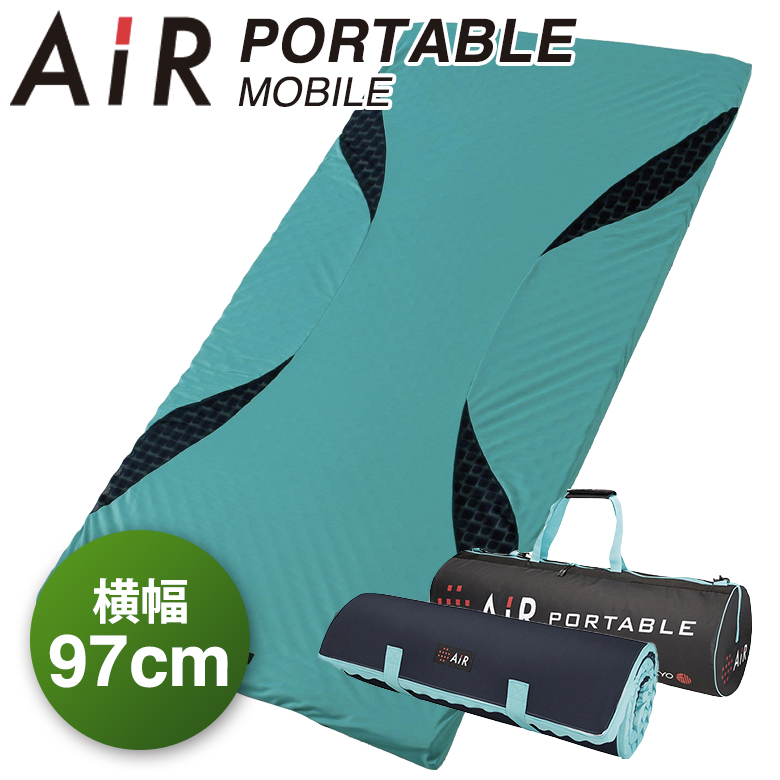 【楽天市場】西川エアー AiR エアーポータブル モバイルマット シングルサイズ用 専用バッグ付き AI0510 HVB3206001：布団と