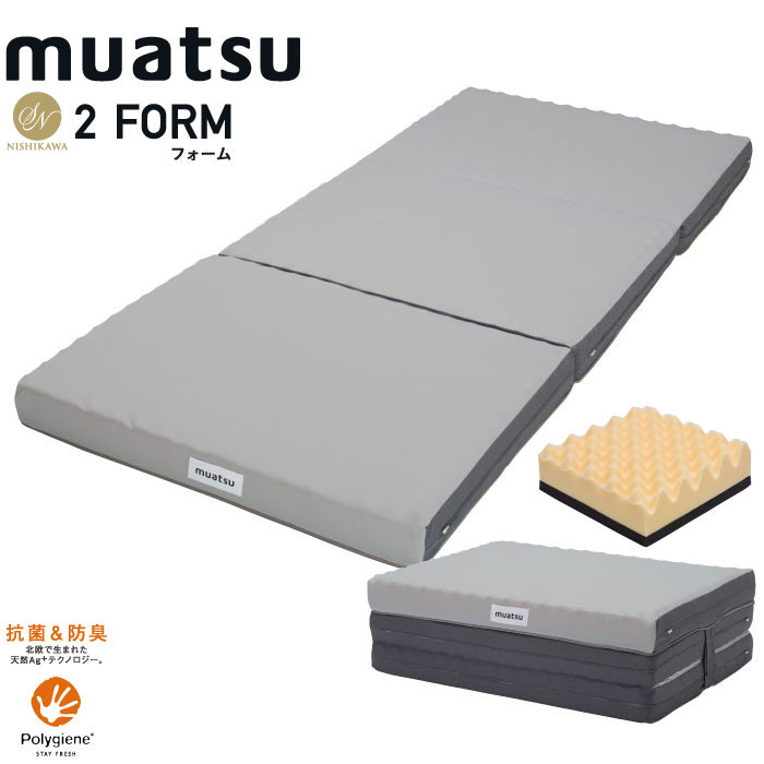 収束 配管工 絵 ムアツ 布団 昭和 西川