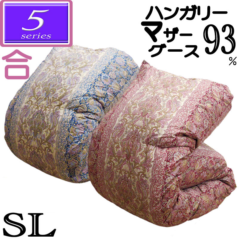 楽天市場】【立体キルト】甲州産【5シリーズ】【夏用 肌布団 S マザー