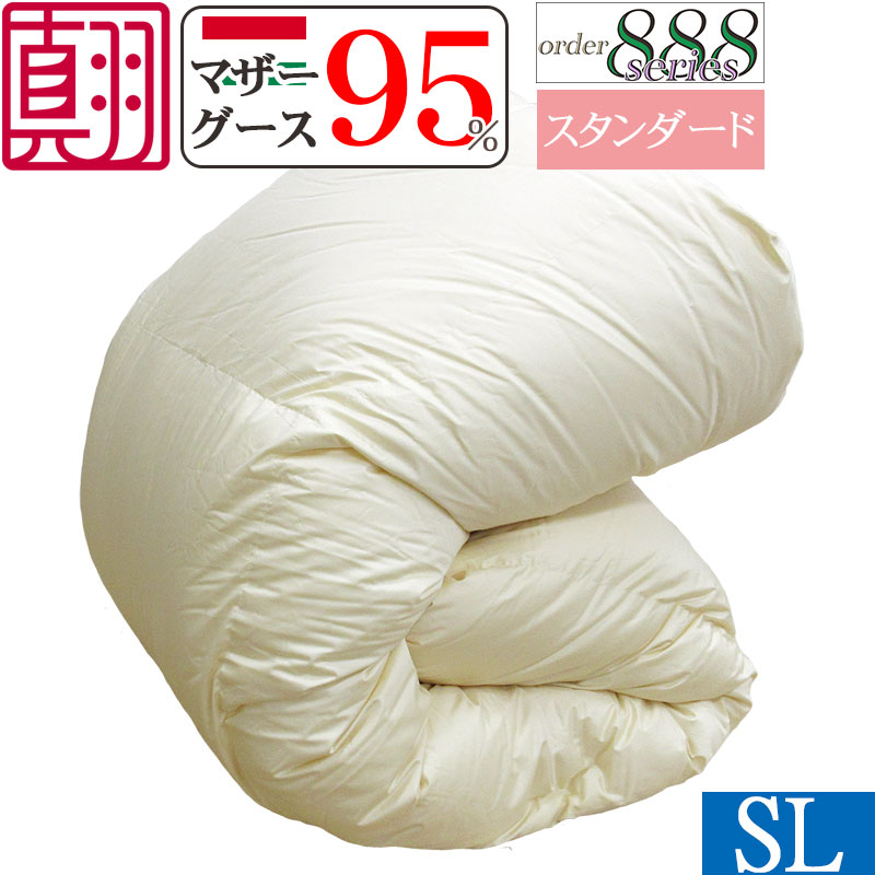 【購入注文888続きもの】【河田フェザー】綿羽布団 ハンガリー共和国産 ホワイトマザーグース95%  シングル 150×210珊 落ちこむ力強さ450以上 1.2kg【真綿羽】日本製 ツインキルト 最御前上等 マザーグース 95% 80番手 繻子 ケチケメート 綿 綿羽掛け布団/貨物輸送無料/北海道貨物輸送無料