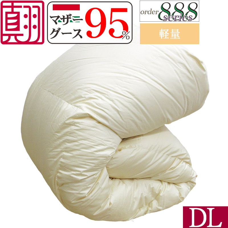 【購入注文888つづき物】【河田フェザー】鳥毛布団 ハンガリー共和国産 ホワイトマザーグース95% ダブル 190×210糎 落ちこむ力強さ450以上 1.6kg【真鳥毛】日本製 ツインキルト 最御前上等 マザーグース 95% 80番手 繻子 ケチケメート 綿 鳥毛掛け布団/貨物輸送無料/北海道貨物輸送無料
