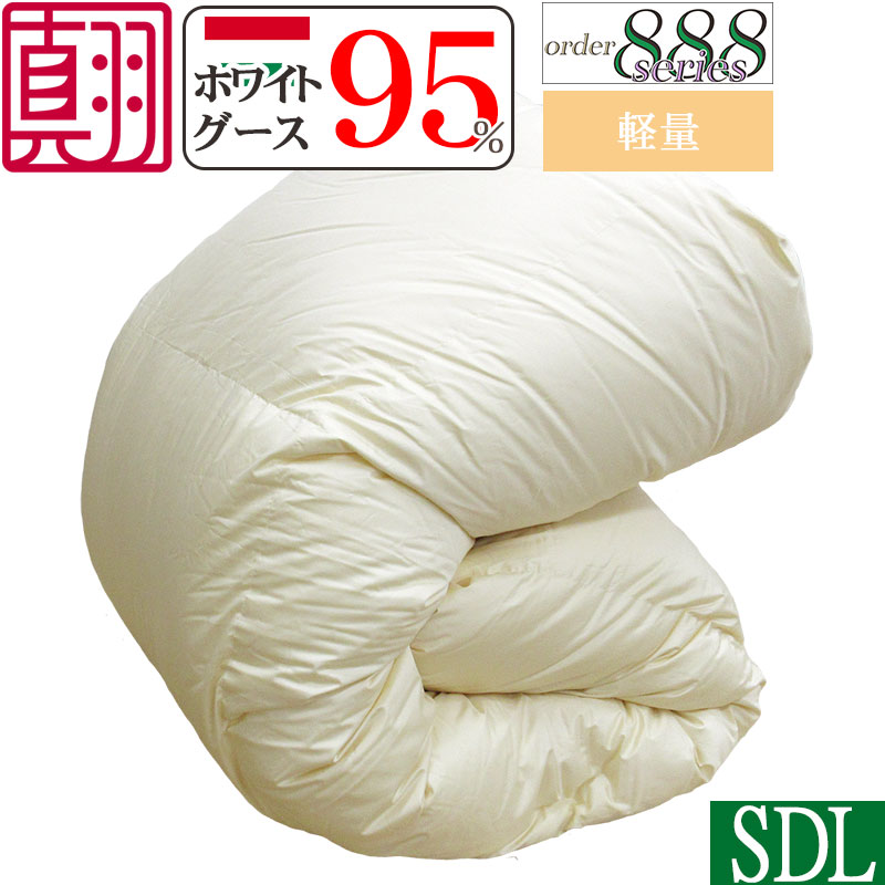 【購入注文888続きもの】【河田フェザー】綿羽布団 ハンガリー共和国産 ホワイトマザーグース95% 虚蝉ダブル 170×210珊 落ちこむ力強さ450以上 1.3kg【真綿羽】日本製 ツインキルト 最御前上等 マザーグース 95% 80番手 繻子 ケチケメート 綿 綿羽掛け布団/貨物輸送無料/北海道貨物輸送無料