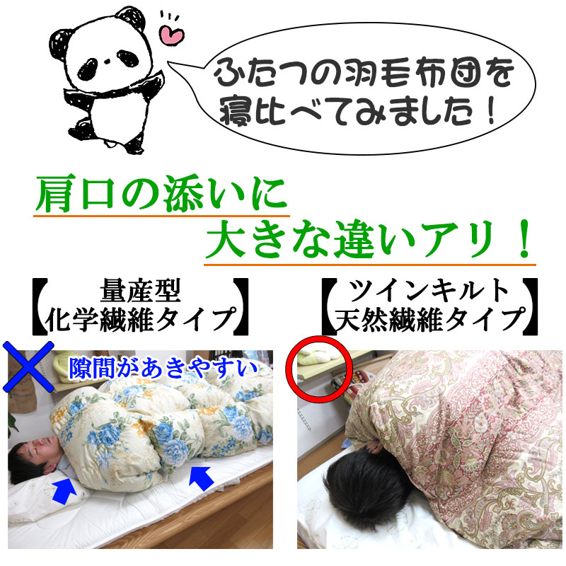甲州産 55シリーズ 西川 シビラカバープレゼント シングル ハンガリー産グース93 増量1 3kg コットン生地 60サテン ダウンパワー350以上 エクセルゴールドラベル 殺菌 防カビ 二層 綿100 シルバーグース 超長綿 日本製 羽毛布団 いつきのふとん Deerfieldtwpportage Com