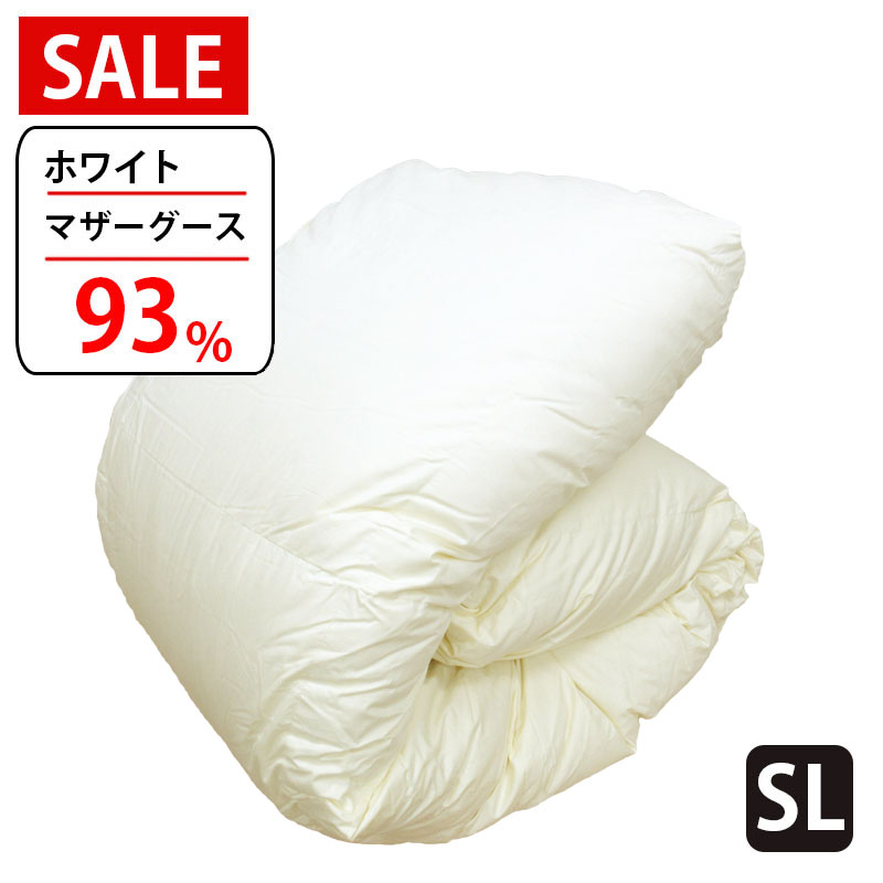 【西川 押しかぶせる 仕掛けるがお得♪】【SALE】【ホワイトマザーグース93％】 羽根布団 シングル マザーグース93％ 生み出すことり 二層キルト DP400以上 1.0kg 1.1kg 1.2kg 1.3kg 1.4kg 1.5kg タキリビング 羽根掛布団 シングルロング SL ツインキルト 超長綿 60繻子 日本製 貨物輸送無料 掛け布団-寝具