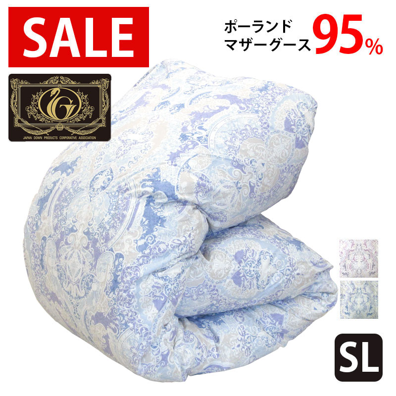 【SALE 選べる落ちこむ量】ポールスカ産マザーグース95％ 綿羽布団 DP440以上 1.1kg 1.2kg 1.3kg 1.4kg 1.5kg シングル  タキリビング  綿羽掛布団 シングルロング SL 440dp  ツインキルト 綿羽ふとん マザーグース 超長綿 80繻子 日本製  甲州綿羽 二層キルト 貨物輸送無料