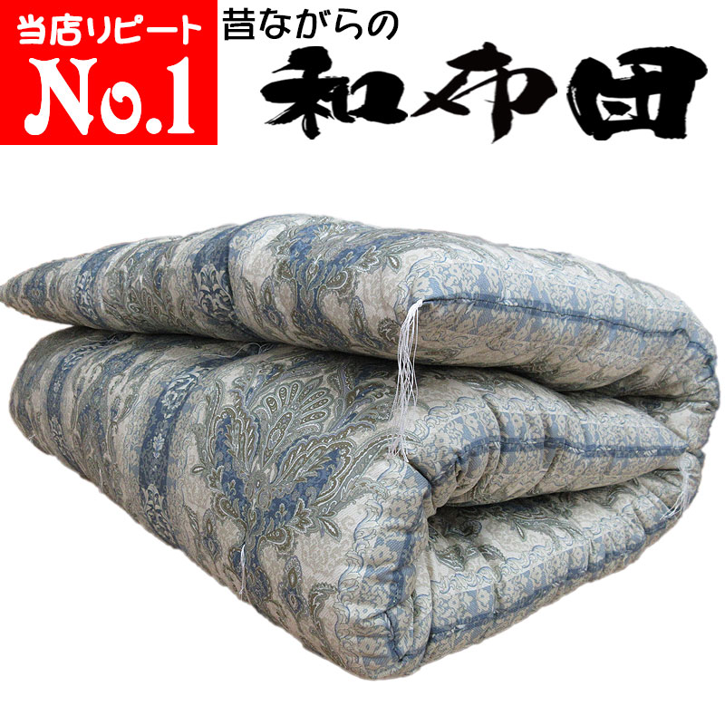 【リピートNO.1！】【インド80綿混】綿わた敷布団 約100×210cm シングル 4.5kg インド綿/職人/手作り/日本製/和ふとん/敷き布団/和布団/綿/丸めれる/マット/わた/天然繊維 和式/綿敷布団/綿布団/4.5/いつきのふとん