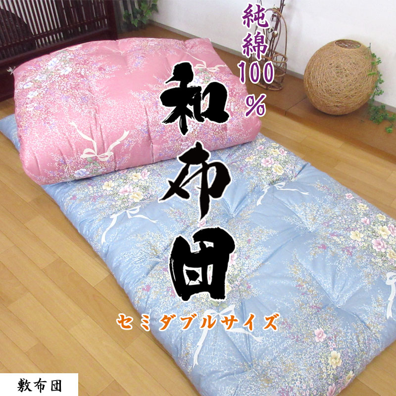 3/17まで　縁起のいい紫地に鶴の敷布団 お布団屋さんの手作り/ 綿わた100% 3/17まで縁起のいい紫地に鶴の敷布団 お布団屋さんの手作り/ 綿