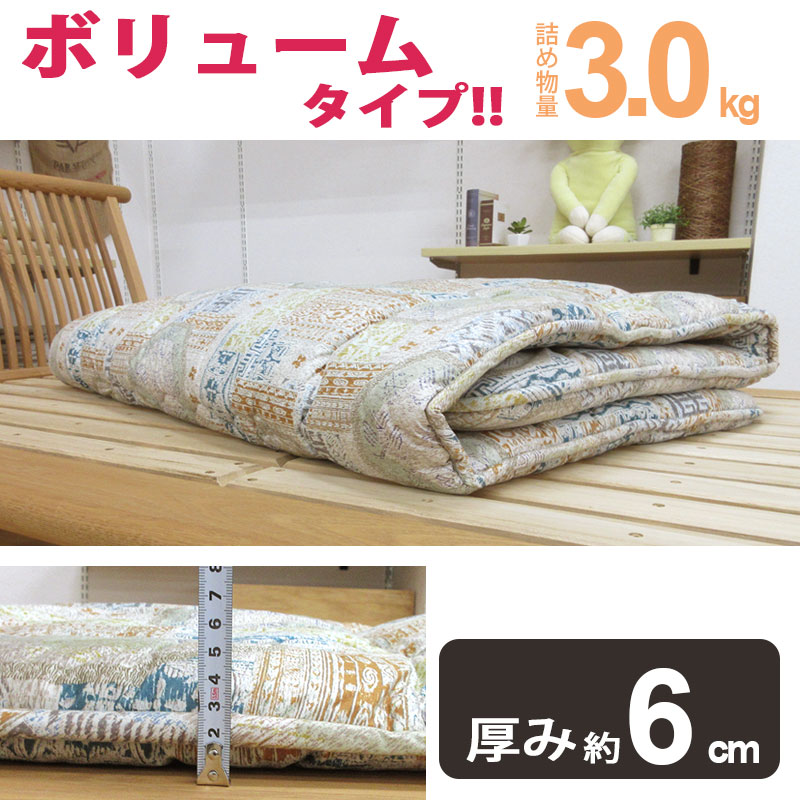 早割クーポン！ 羊毛敷きふとん ウール100％ シングルロング 100×210cm 増量3.0kg ウール ベッドパッド 軽量 軟敷き 敷き布団  敷きふとん しきふとん やわらかい マットレス 西川 送料無料 fucoa.cl