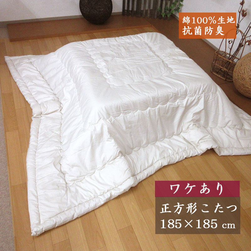 新品　こたつ布団　こたつ掛け布団　日本製　ハイボリューム　綿入り　国産 kt-301s-00-a.jpg