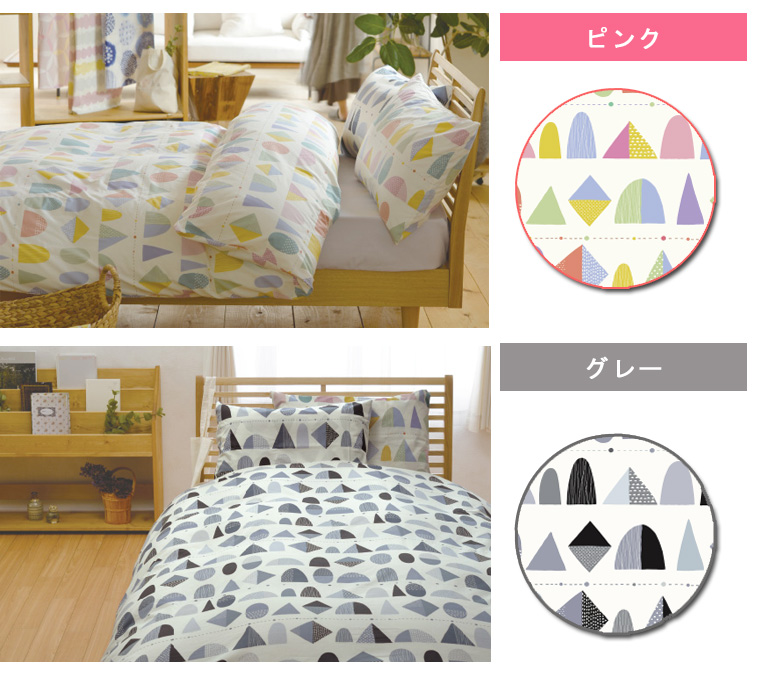 Futonitsukitokushima Japanese Alphabet Kyoto Comforter Cover