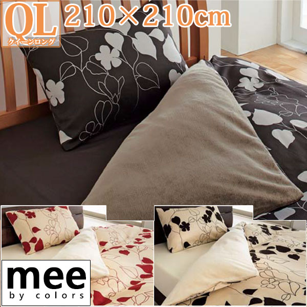 楽天市場】京都西川【綿100%】 やわらかあったか「綿マイヤー羽毛