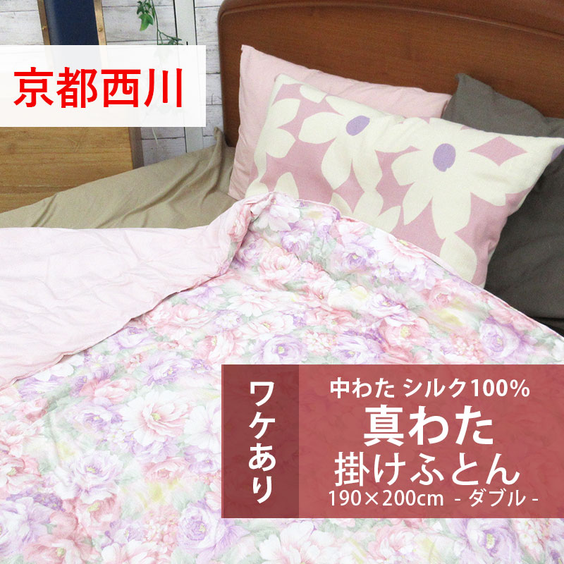 楽天市場】【アウトレット・訳アリ商品】カバー付き！手引き