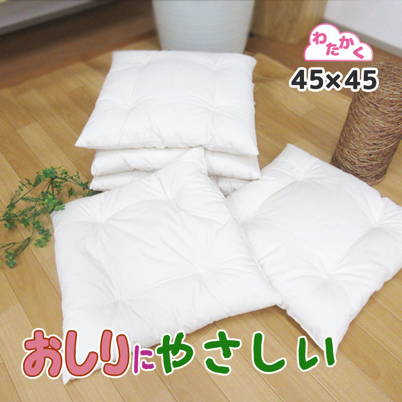 夏用座布団高くで購入したそうですがあまり使わずだったようです。10枚セット 夏用座布団高くで購入したそうですがあまり使わずだったようです