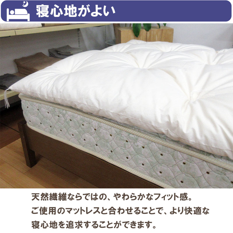 プロの職人手作り 日本製 マットレスの上に置くだけ 軽くて持ちやすい 干しやすい 寝心地がよい 身体にやさしい ムレにくい ホコリが寄りにくい わたかる ベッド用 敷きふとん 約154 0cm ワイドダブル 職人 手作り 日本製 和