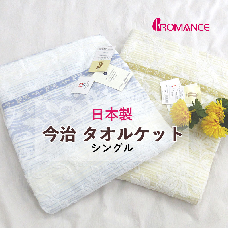 楽天市場】【訳あり商品・アウトレット】【在庫処分品】京都西川