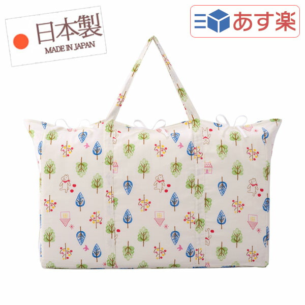 楽天市場 お昼寝布団セット 保育園 幼稚園お昼寝用 フォレストフレンズ Ow 日本製 フジキ お昼寝ふとんセット お昼寝布団セット ベビー布団 セット お昼寝ふとん お昼寝布団 ふとん村 名古屋市名東区に実店舗