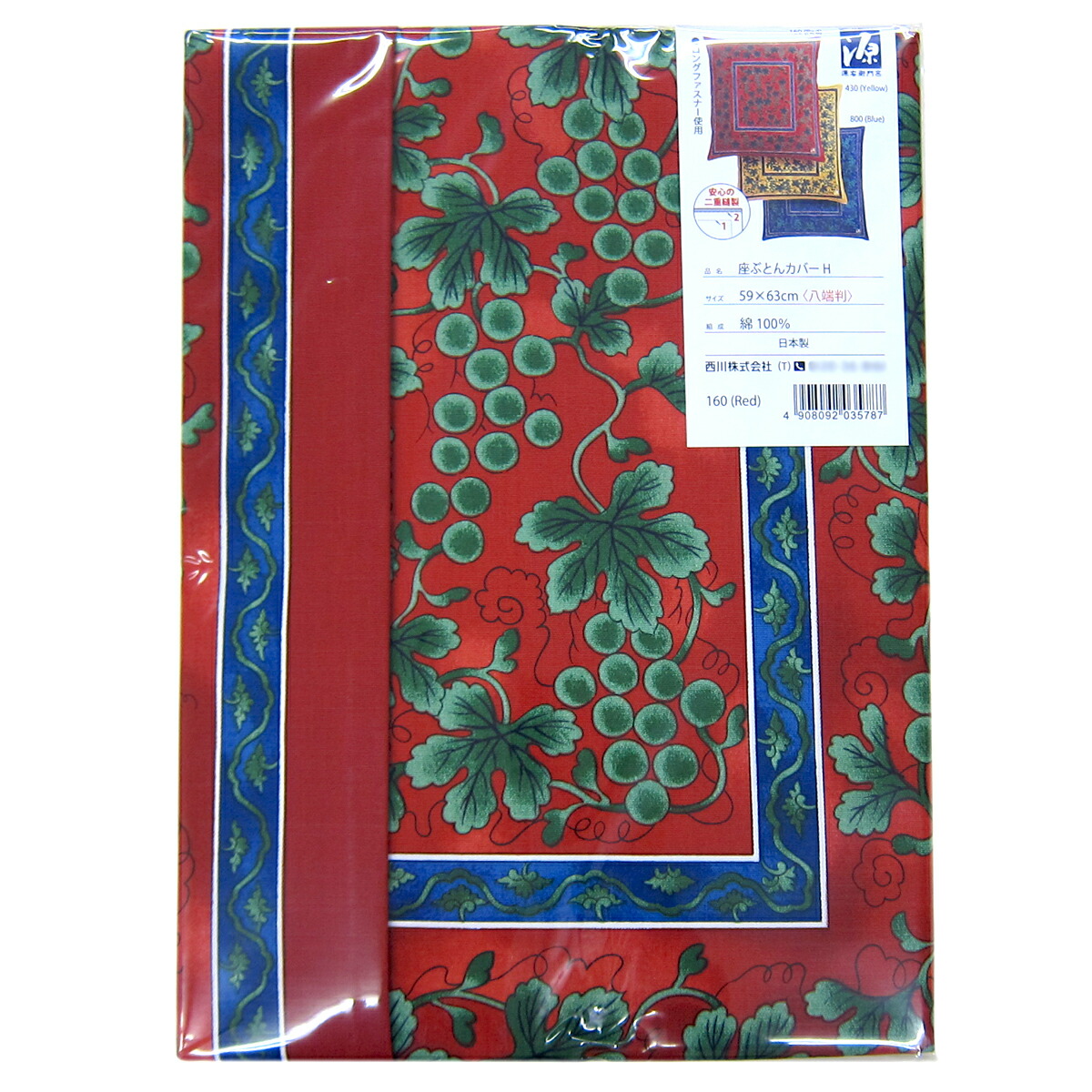 楽天市場】[4枚セット] 座布団カバー 源右衛門窯 げんえもんがま GN608